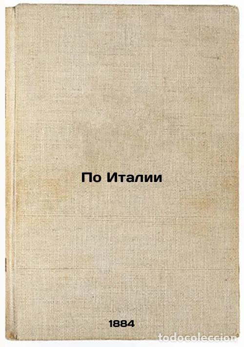 Second hand books: Po Italii. In Russian /Across Italy - Mordovtsev, Daniil Lukich