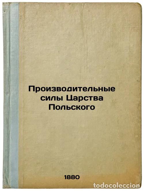 Second hand books: Proizvoditel'nye sily Tsarstva Pol'skogo. In Russian /Productive forces of the - Poznansky, Joseph S