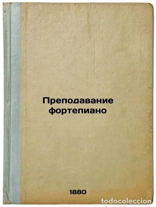 Second hand books: Prepodavanie fortepiano. In Russian /Piano Teaching - Koehler, Louis