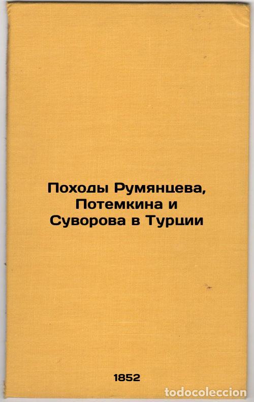 Livres d'occasion: Pokhody Rumyantseva, Potemkina i Suvorova v Turtsii. In Russian /Rumyantsev, Po - Bogdanovich, Modes