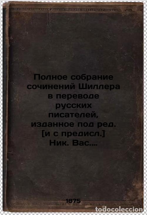 Livres d'occasion: Polnoe sobranie sochineniy Shillera v perevode russkikh pisateley, izdannoe pod - Schiller, Friedric
