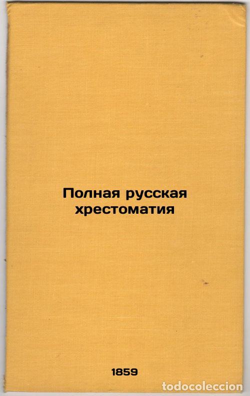 Livres d'occasion: Polnaya russkaya khrestomatiya. In Russian /Complete Russian scripture - Galakhov, Alexey Dmitrievic
