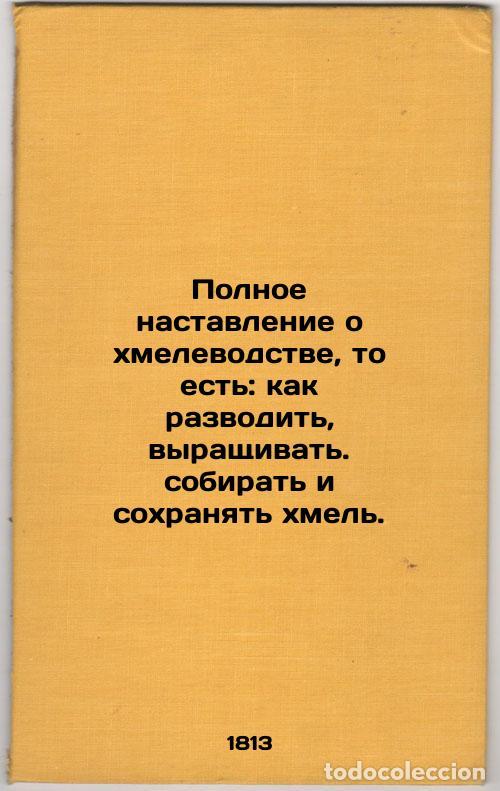 Livres d'occasion: Polnoe nastavlenie o khmelevodstve, to est': kak razvodit', vyrashchivat'. sobi - Breytenbach, Phili