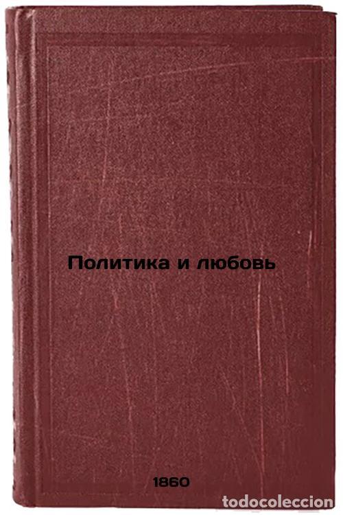 Livres d'occasion: Politika i lyubov'. In Russian /Politics and Love - M?hlbach, Louise