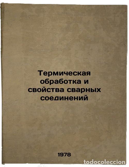 Second hand books: Termicheskaya obrabotka i svoystva svarnykh soedineniy/Thermal treatment and pr - Zemzin, Viktor Nik