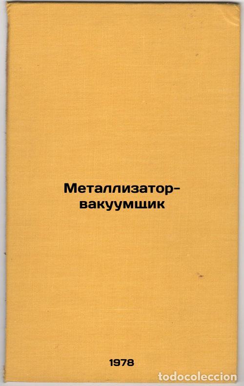Second hand books: Metallizator-vakuumshchik/Vacuum-metal In Russian - Zolotarev, Mihail Mihajlovich