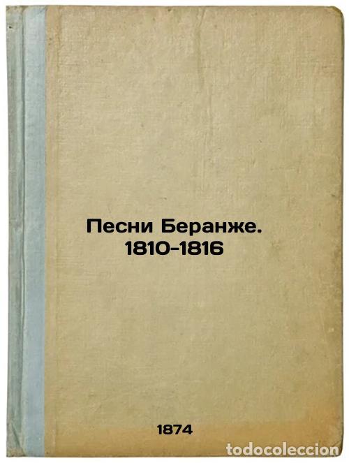 Second hand books: Pesni Beranzhe. 1810-1816. In Russian /Songs of Beranger. 1810-1816 - Beranger, Pierre Jean