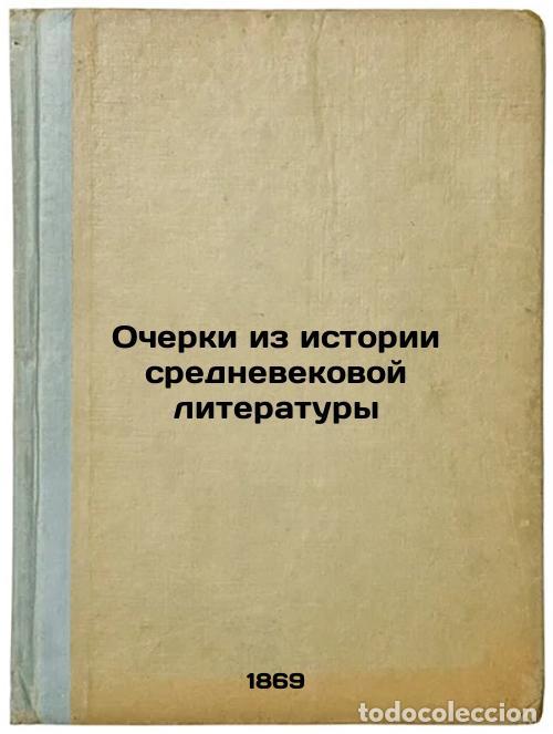 Second hand books: Ocherki iz istorii srednevekovoy literatury. In Russian /Essays from the Histor - Kirpichnikov, Alex