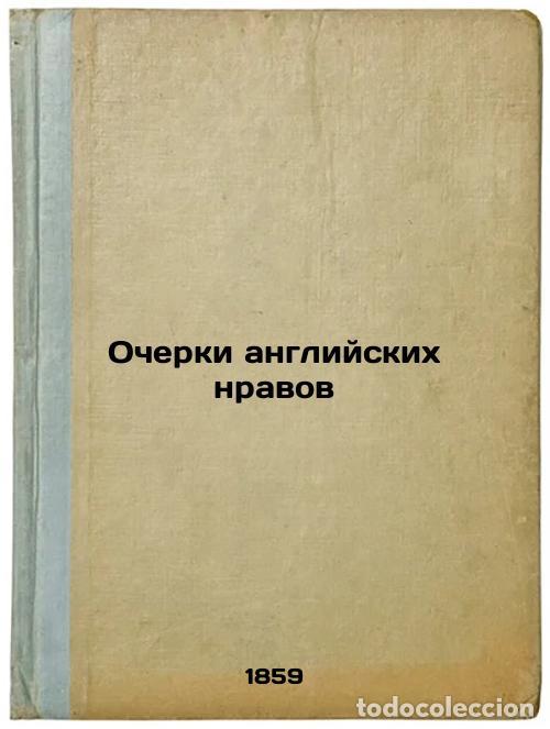 Second hand books: Ocherki angliyskikh nravov. In Russian /Essays on English Morals - Thackeray, William Makepeace