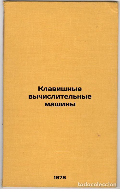 Second hand books: Klavishnye vychislitelnye mashiny/Keyboard computers In Russian - Bobrov, Aleksandr Gavrilovich