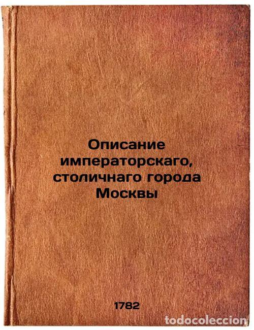 Second hand books: Opisanie imperatorskago, stolichnago goroda Moskvy,. In Russian /Description of - Ruban, Vasily Grig