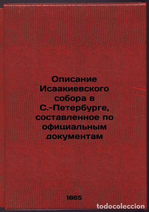 Second hand books: Opisanie Isaakievskogo sobora v S.-Peterburge, sostavlennoe po ofitsial'nym dok - Serafimov, Vasily