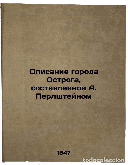 Second hand books: Opisanie goroda Ostroga, sostavlennoe A. Perlshteynom. In Russian /A. Perlstein - Perlstein, A.