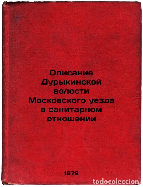 Second hand books: Opisanie Durykinskoy volosti Moskovskogo uezda v sanitarnom otnoshenii. In Russ - Peskov, Petr Alexa