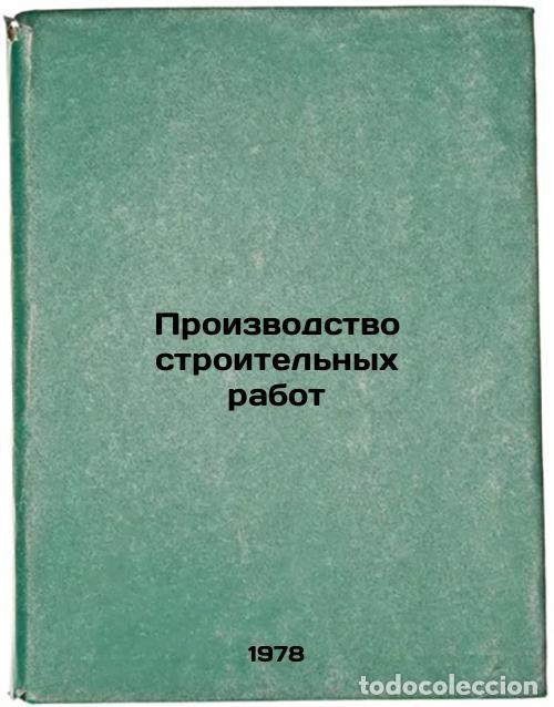 Libri di seconda mano: Proizvodstvo stroitelnykh rabot/Construction Work In Russian - Shcherbakov, Anatolij Sergeevich