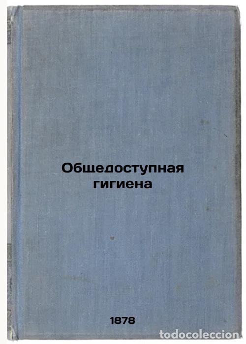 Libri di seconda mano: Obshchedostupnaya gigiena. In Russian /Public Hygiene - Erisman, Fedor Fedorovich