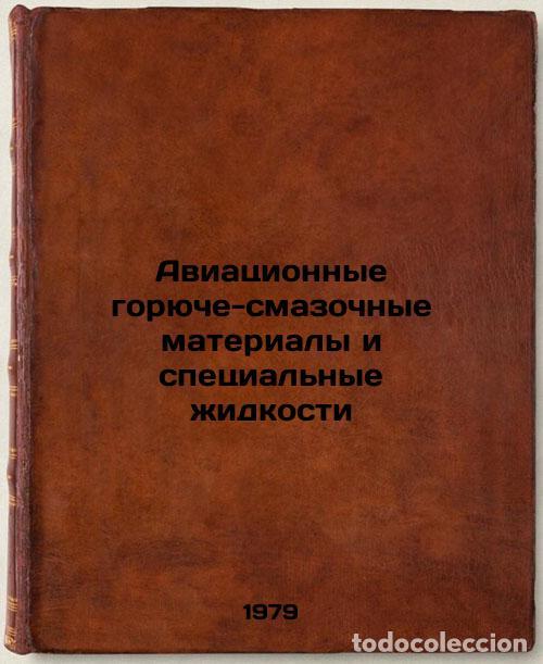 Libri di seconda mano: Aviatsionnye goryuche-smazochnye materialy i spetsialnye zhidkosti/Aviation fue - Shishkov, Ivan Nik