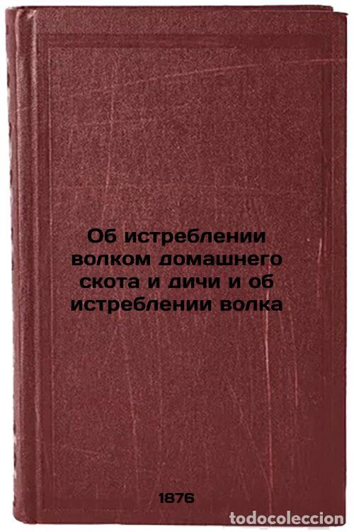 Libri di seconda mano: Ob istreblenii volkom domashnego skota i dichi i ob istreblenii volka. In Russi - Lazarevsky, Vasily