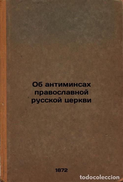 Second hand books: Ob antiminsakh pravoslavnoy russkoy tserkvi. In Russian /On the Anti-Mins of th - Nikolsky, Konstant