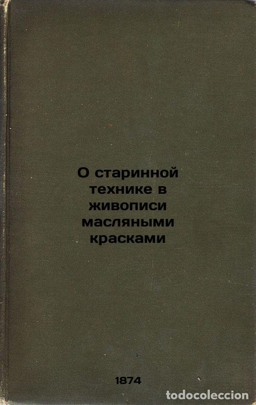 Gebrauchte B&uuml;cher: O starinnoy tekhnike v zhivopisi maslyanymi kraskami. In Russian /Ancient techn - Merimee, Jean Fran
