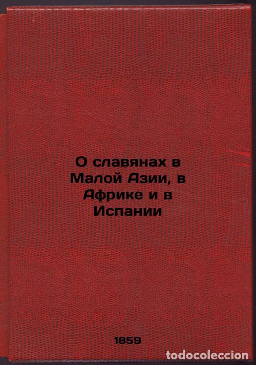 Gebrauchte B&uuml;cher: O slavyanakh v Maloy Azii, v Afrike i v Ispanii. In Russian /On Slavs in Asia M - Lamansky, Vladimir