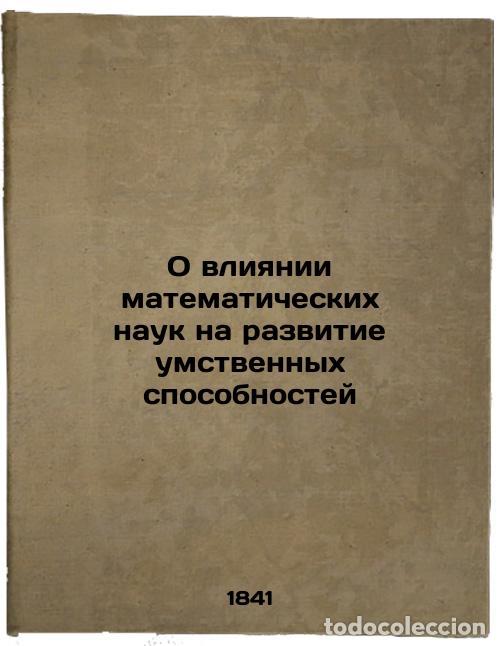 Second hand books: O vliyanii matematicheskikh nauk na razvitie umstvennykh sposobnostey. In Russi - Brashman, Nikolai