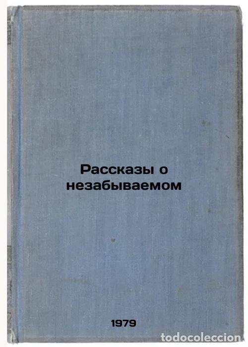 Second hand books: Rasskazy o nezabyvaemom/Stories of the Unforgettable In Russian - Slesarenko, Anatolij Alekseevich