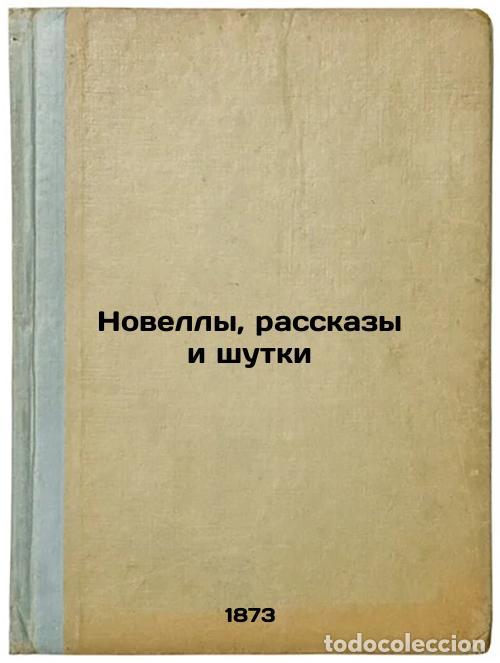Gebrauchte B&uuml;cher: Novelly, rasskazy i shutki. In Russian /Novels, Stories and Jokes - Dmitriev, Andrey Mikhailovich