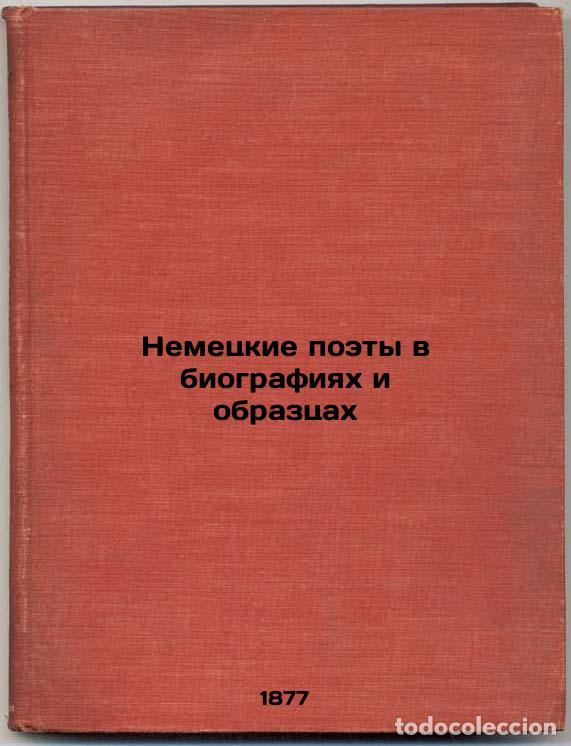 Gebrauchte B&uuml;cher: Nemetskie poety v biografiyakh i obraztsakh. In Russian /German Poets in Biogra - Gerbel, Nikolai Va