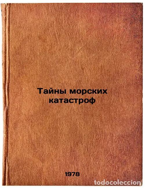 Gebrauchte B&uuml;cher: Tayny morskikh katastrof/Mystery of Maritime Disasters In Russian - Skryagin, Lev Nikolaevich