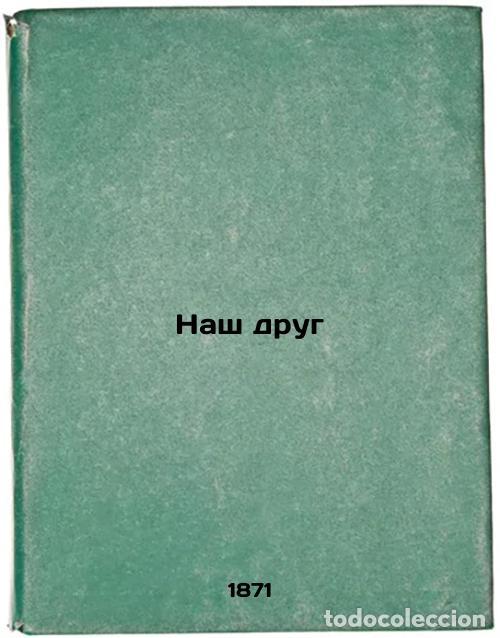 Gebrauchte B&uuml;cher: Nash drug. In Russian /Our Friend - Korf, Nikolai Alexandrovich