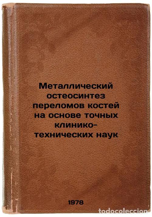 Gebrauchte B&uuml;cher: Metallicheskiy osteosintez perelomov kostey na osnove tochnykh kliniko-tekhnich - Seppo, Arnol'd Iva