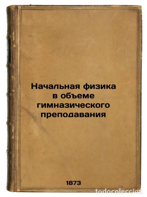 Gebrauchte B&uuml;cher: Nachal'naya fizika v obeme gimnazicheskogo prepodavaniya. In Russian /Primary p - Lyubimov, Nikolai