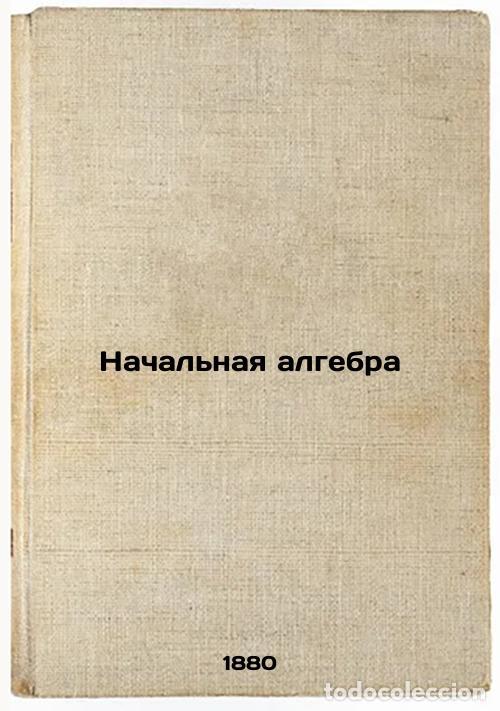 Gebrauchte B&uuml;cher: Nachal'naya algebra. In Russian /Primary algebra - Somov, Osip Ivanovich
