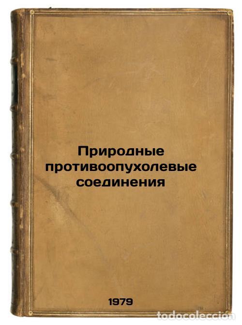 Libri di seconda mano: Prirodnye protivoopukholevye soedineniya/Natural anti-tumor compounds In Russia - Semenov, Arkadij A