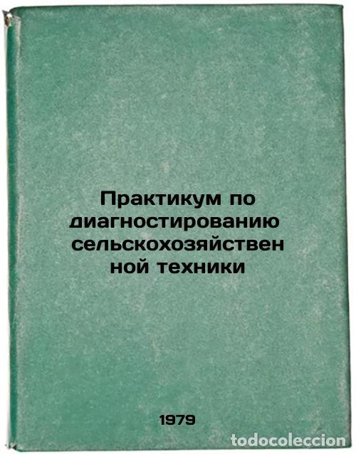 Libri di seconda mano: Praktikum po diagnostirovaniyu selskokhozyaystvennoy tekhniki/Workshop on the D - Sel'cer, Aron Abra