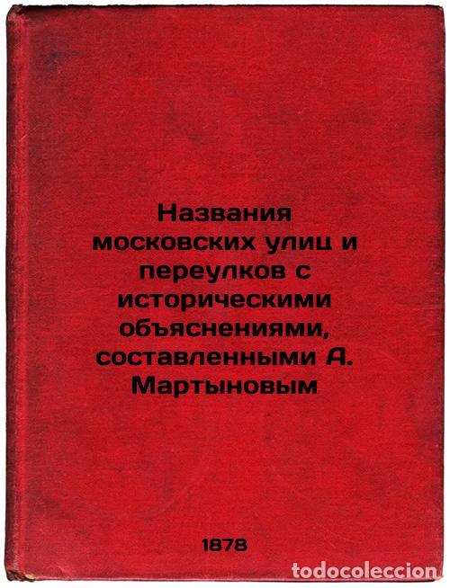 Libri di seconda mano: Nazvaniya moskovskikh ulits i pereulkov s istoricheskimi obyasneniyami, sostavl - Martynov, Alexey A