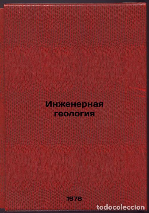 Libri di seconda mano: Inzhenernaya geologiya/Engineering Geology In Russian - Lomtadze, Valerij Davidovich