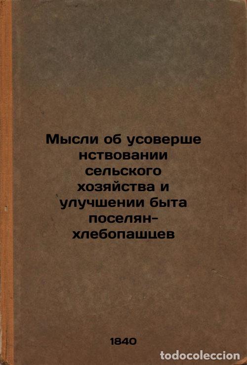 Libri di seconda mano: Mysli ob usovershenstvovanii sel'skogo khozyaystva i uluchshenii byta poselyan- - Chemiott, Peter