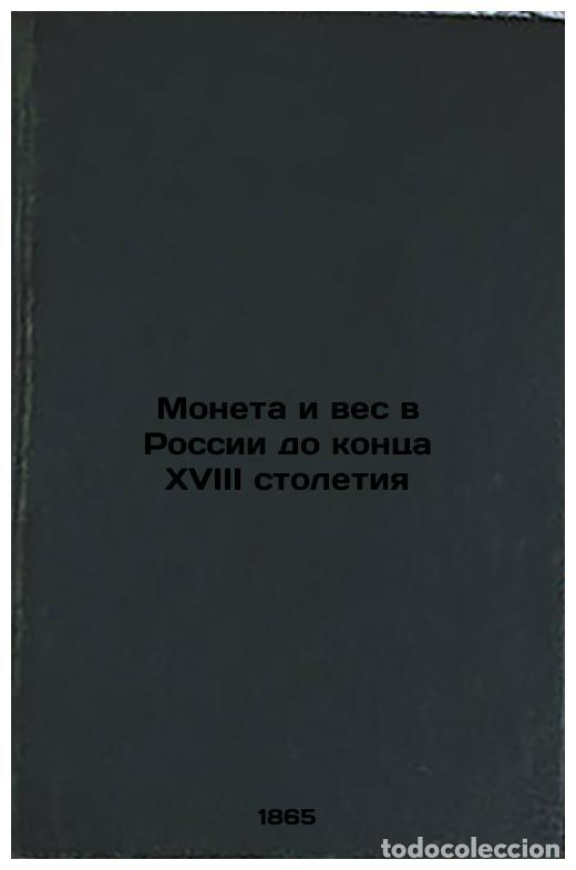 Libri di seconda mano: Moneta i ves v Rossii do kontsa XVIII stoletiya. In Russian /Coin and weight in - Prozorovsky, Dmitr