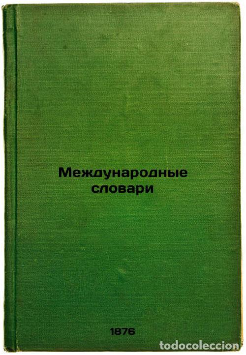 Gebrauchte B&uuml;cher: Mezhdunarodnye slovari. In Russian /International Dictionaries - Makarov, Nikolai Petrovich
