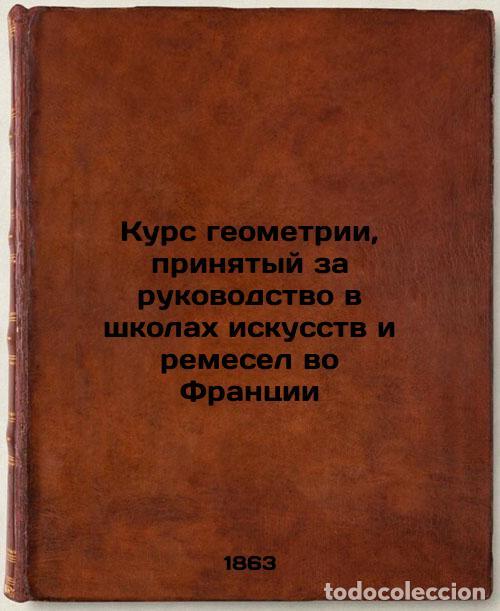 Gebrauchte B&uuml;cher: Kurs geometrii, prinyatyy za rukovodstvo v shkolakh iskusstv i remesel vo Frant - Bobillier, Etienne
