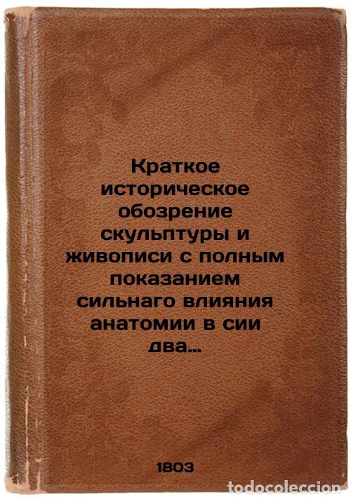 Gebrauchte B&uuml;cher: Kratkoe istoricheskoe obozrenie skul'ptury i zhivopisi s polnym pokazaniem sil' - Vien, Ivan Ivanovi