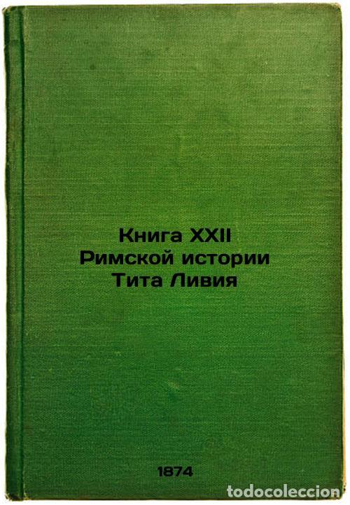 Gebrauchte B&uuml;cher: Kniga XXII Rimskoy istorii Tita Liviya. In Russian /Book XXII of the Roman Hist - Livy, Titus