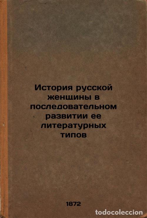 Gebrauchte B&uuml;cher: Istoriya russkoy zhenshchiny v posledovatel'nom razvitii ee literaturnykh tipov - Chudinov, Alexande