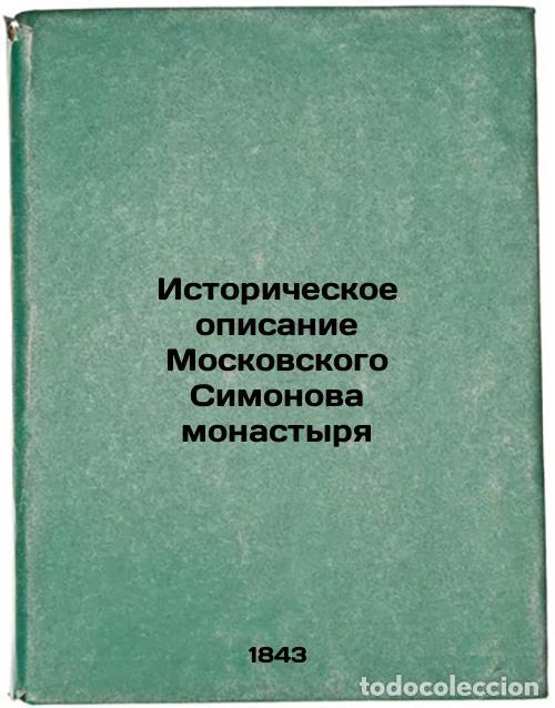 Gebrauchte B&uuml;cher: Istoricheskoe opisanie Moskovskogo Simonova monastyrya. In Russian /Historical - Passek, Vadim Vasil