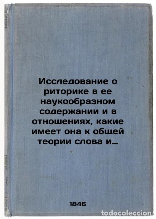 Gebrauchte B&uuml;cher: Issledovanie o ritorike v ee naukoobraznom soderzhanii i v otnosheniyakh, kakie - Zelenetsky, Konsta