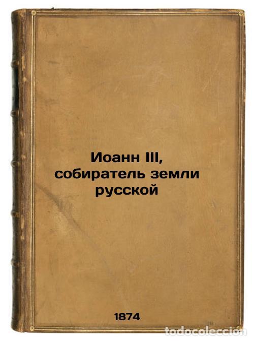 Gebrauchte B&uuml;cher: Ioann III, sobiratel' zemli russkoy. In Russian /John III, the Gatherer of the - Kukolnik, Nestor Va