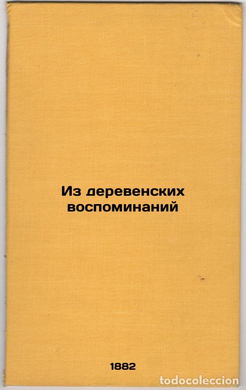 Gebrauchte B&uuml;cher: Iz derevenskikh vospominaniy. In Russian /From village memories - Bem, Elizaveta Merkuryevna