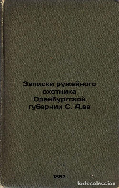 Gebrauchte B&uuml;cher: Zapiski ruzheynogo okhotnika Orenburgskoy gubernii S. A.va. In Russian /Notes o - Aksakov, Sergey Ti